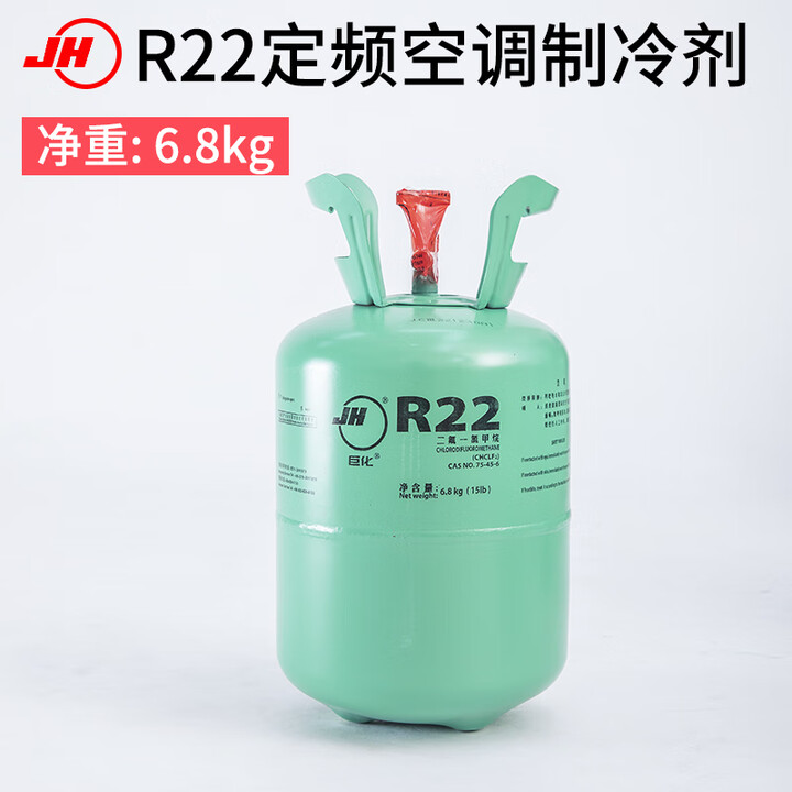 汇鼎鑫巨化R22制冷剂冷媒家用空调氟利昂r410a冷库加雪种变频冰种制冷液 巨化R22净重6.8kg【图片 价格 品牌 报价】-京东