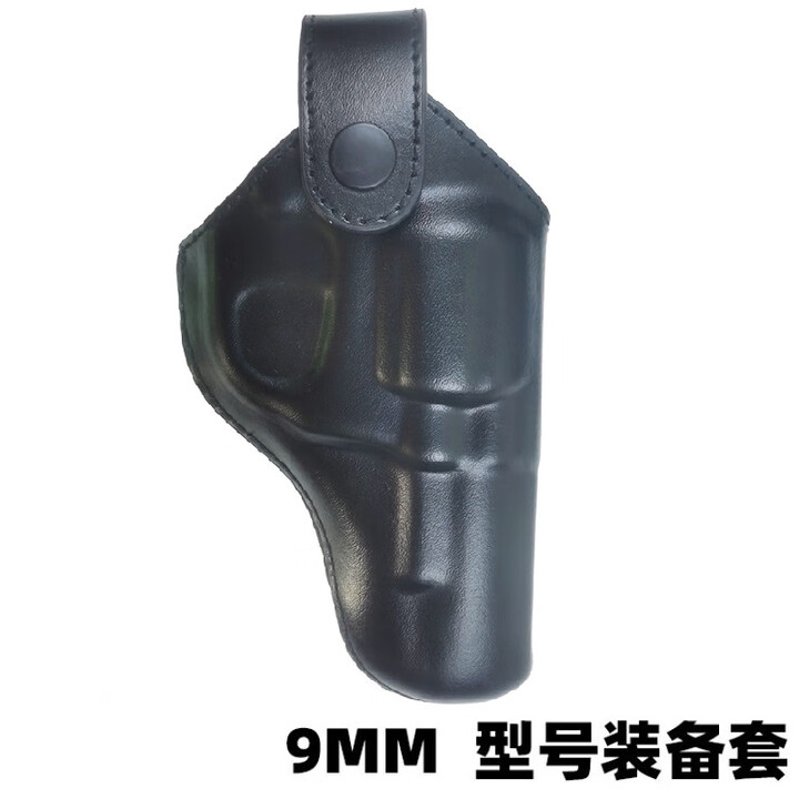 捷天下左轮枪套 战术左轮皮枪套弹夹套 转轮快拨套旋转装弹神器快拔枪套 9毫米左轮