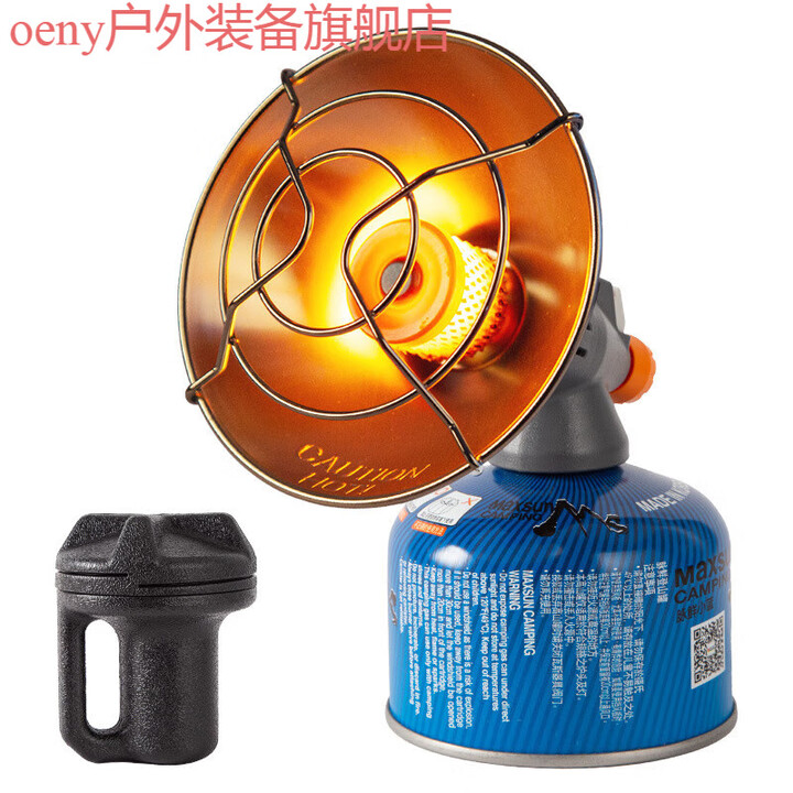 oeny户外迷你取暖器帐篷垂钓取暖炉野营便携燃气小太阳气罐烤火炉子 收纳盒款)