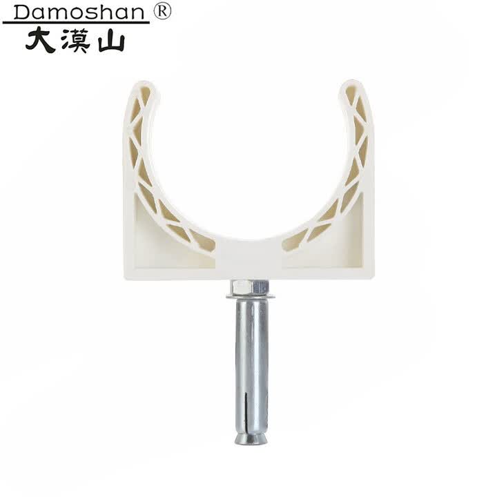 大漠山 PVC水管U型管卡白色塑料管夹管扣鞍型管夹 PVC 75U型管卡 加厚【带膨胀螺丝】【图片 价格 品牌 报价】-京东