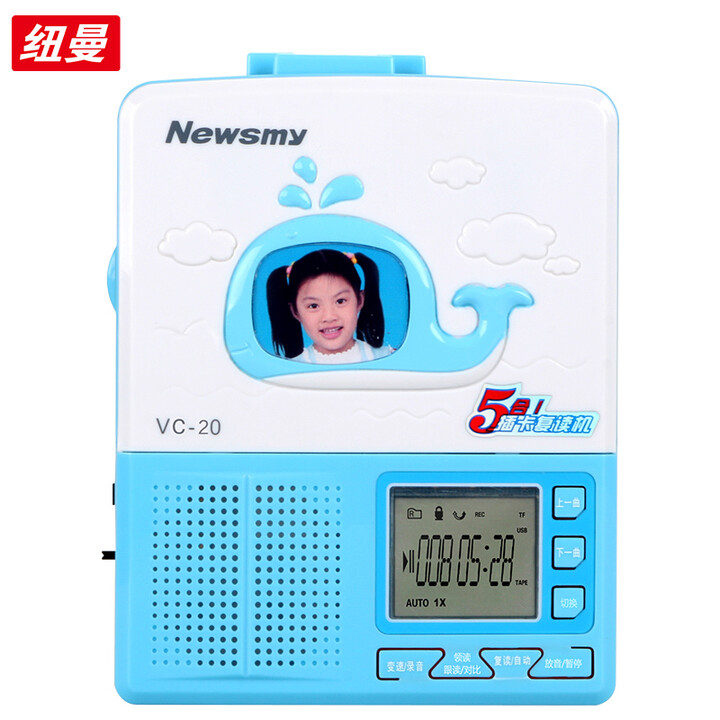 纽曼插卡式学习复读机锂电版磁带转录录音机中小学英语TF卡U盘...