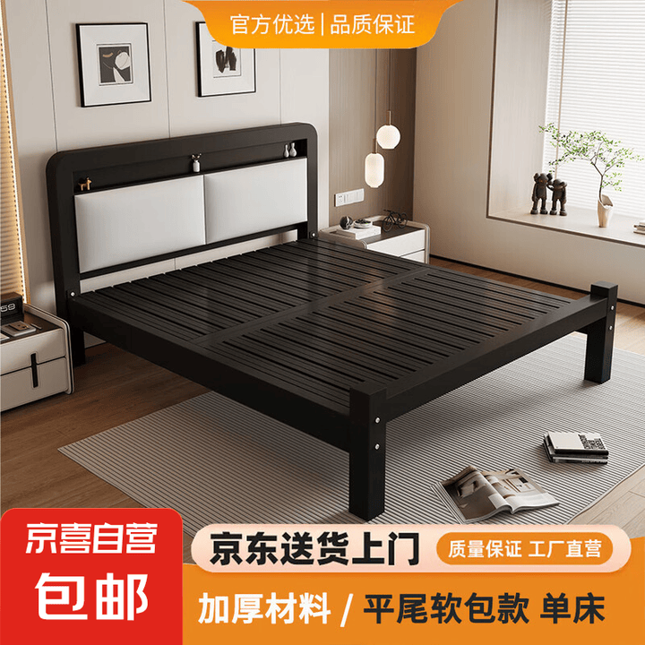 铁艺床双人床1.5m家用铁架单人床加厚软包床1.8m组装出租房用铁床 平尾软包款 单床【白软包】 1.8米*2米【黑架】【图片 价格 品牌 ...
