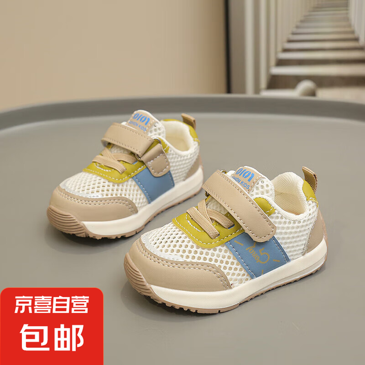 世界十大婴儿学步鞋品牌(婴童学步鞋排行榜) 世界十大婴儿学步鞋品牌(婴童学步鞋排行榜)