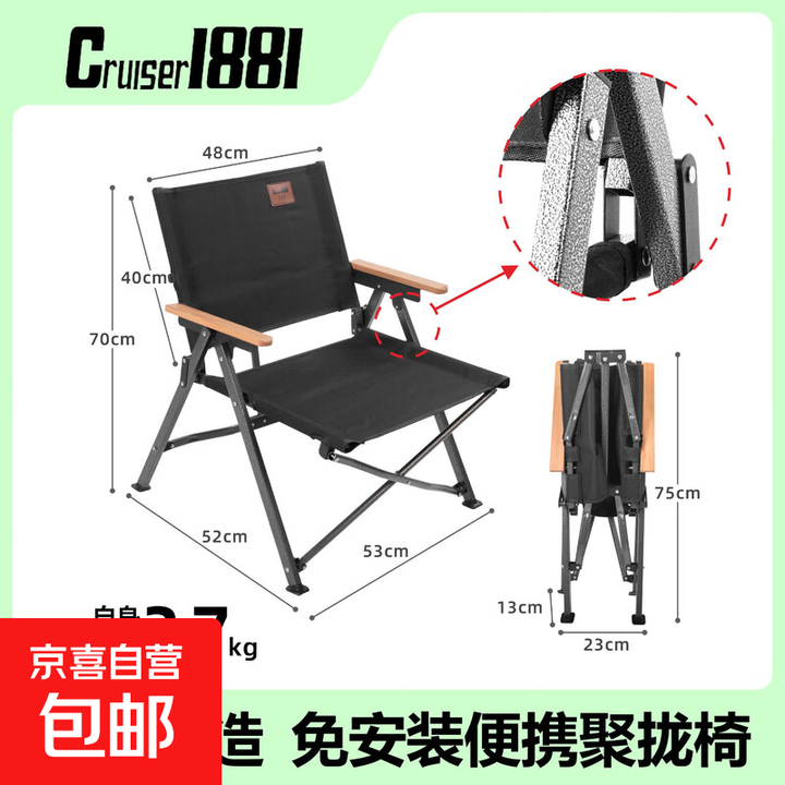游山然聚拢款克米特户外折叠桌椅超轻便携 超大号-聚拢克米特-黑色