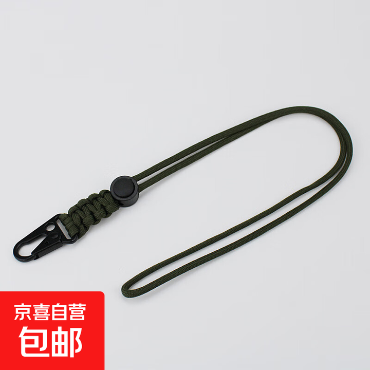 户外应急挂绳新款钥匙扣牌证挂脖防丢手腕绳手工编织 长款-军绿