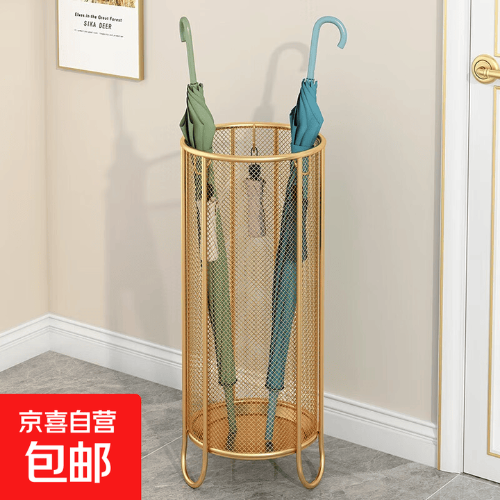 雨伞架收纳架子家用酒店大堂商用雨伞桶门口挂放伞置物架装伞桶 金色【直径19cm高49.3cm】【图片 价格 品牌 报价】-京东