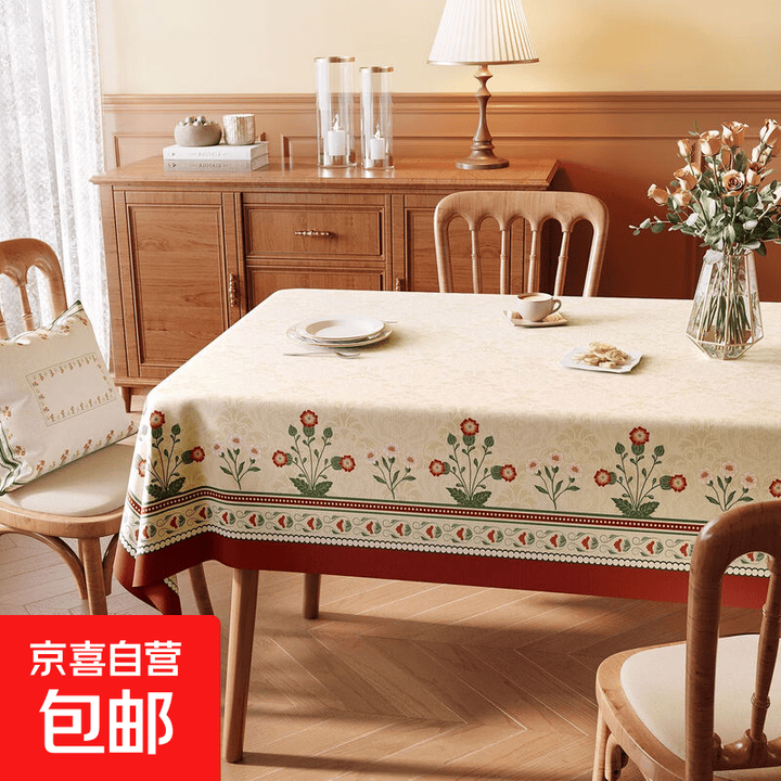 京东(JD.COM)-正品低价、品质保障、配送及时、轻松购物!
