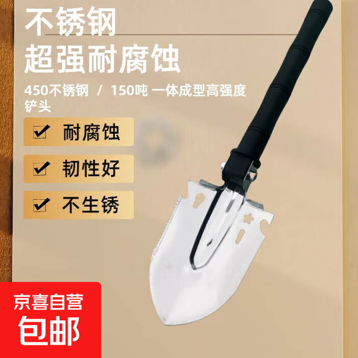 户外多功能铲赶海爬山露营野外钓鱼便携铲子挖土花园430不锈钢铲 黑色带指南针 黑色带指南针一把装