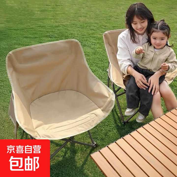 户外月亮椅超轻靠背椅折叠露营椅子座椅钓鱼椅野餐桌椅 【卡其色】成人月亮椅