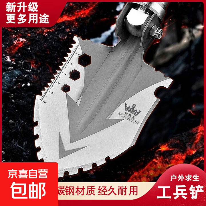 专业级折叠多功能兵工铲碳钢铁锹野外求生战术防身多用途大号铲 标准二节