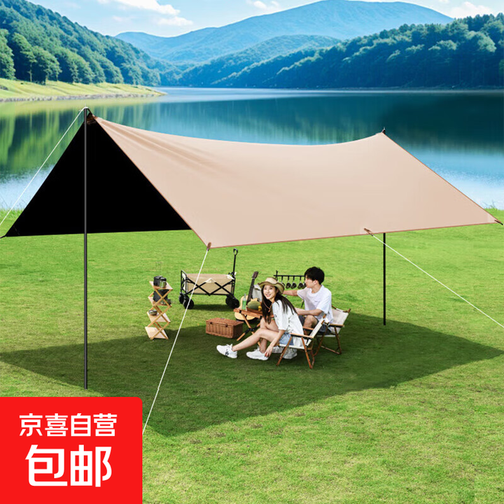 户外黑胶天幕帐篷防风雨遮阳棚防晒便携式易搭建野餐露营装备全套 黑胶防晒9㎡(适2-4人)