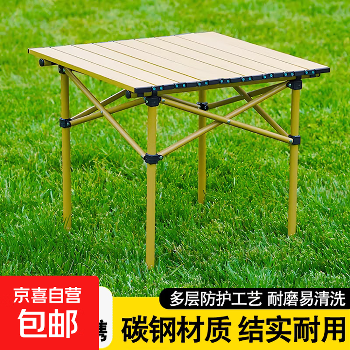 户外折叠椅子便携露营野餐月亮椅子蛋卷桌椅套装写生椅钓鱼椅 米色方桌