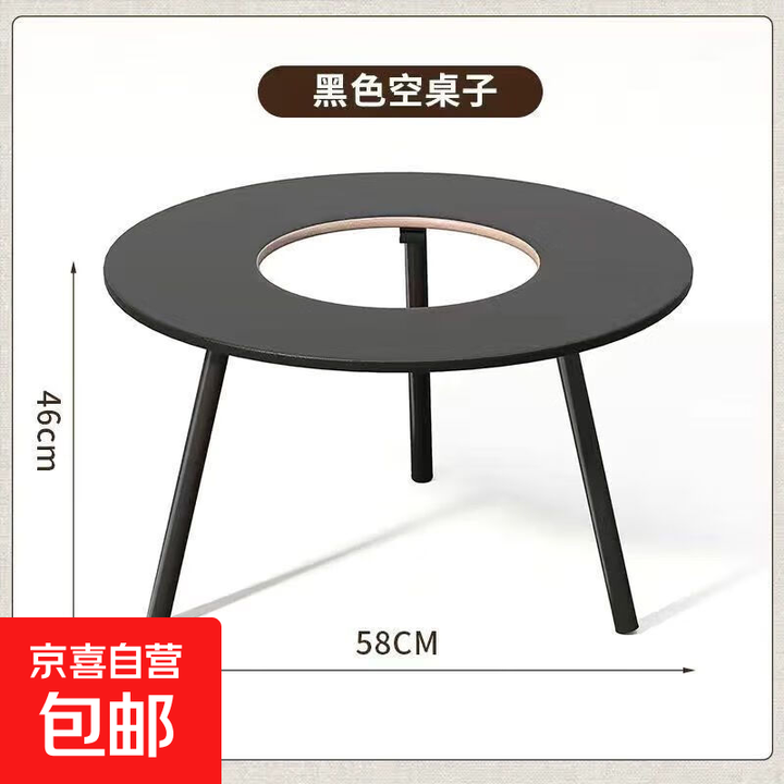 户外折叠桌露营烧烤桌子家用户外野炊便携式烤火炉炭炉围炉煮茶桌 单个桌子【黑色炉子 加大加厚】