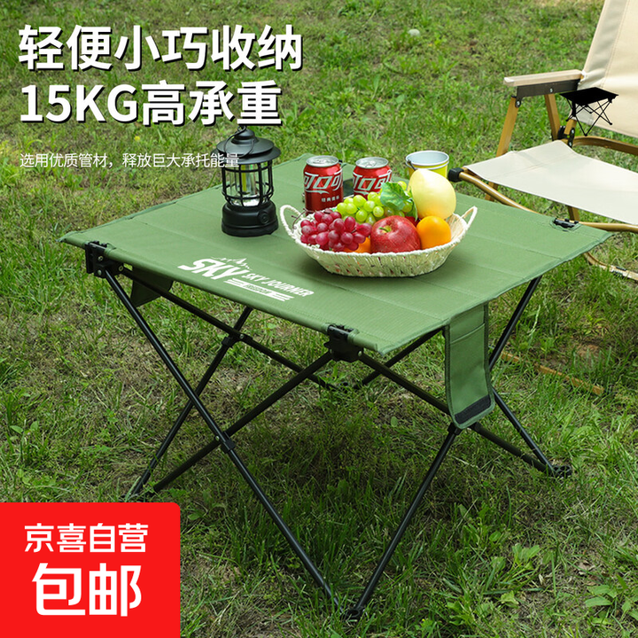 新型户外露营用折叠桌子可折叠便携战术桌牛津布桌钓鱼桌送收纳袋 加厚折叠牛津布桌【绿色】