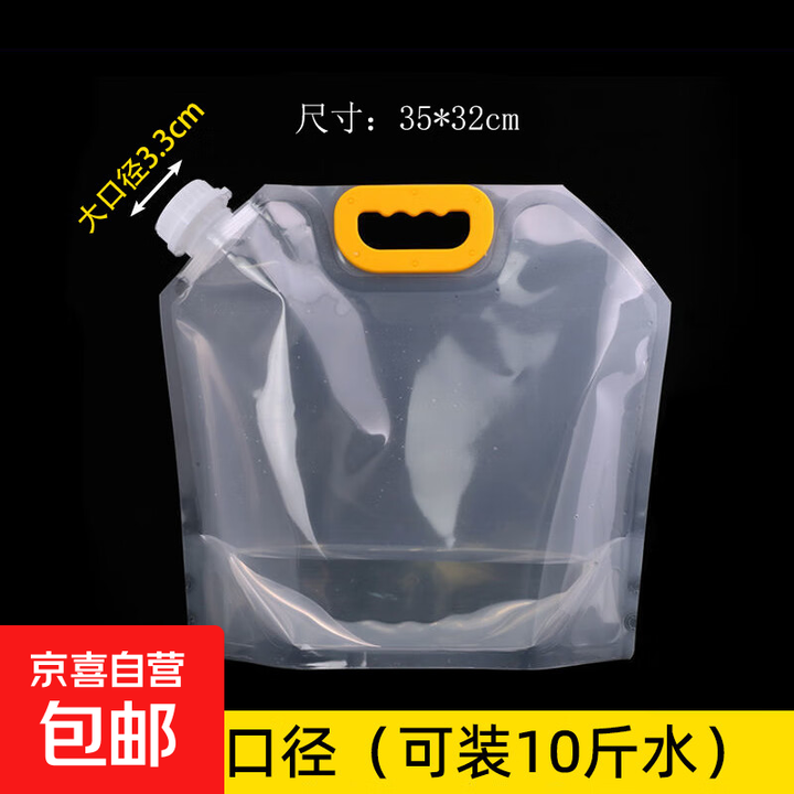 户外储水袋登山旅游露营塑料软体蓄水囊装水桶便携折叠水袋 5L1个装