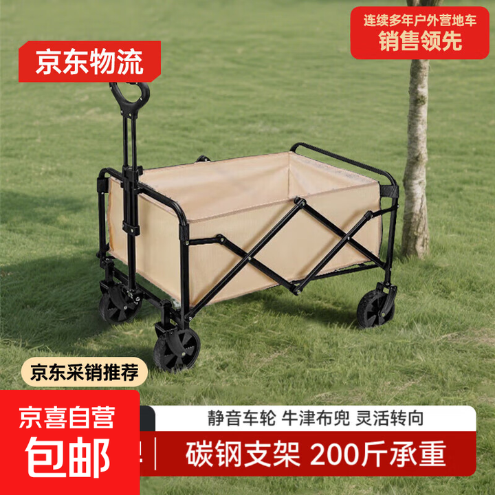 户外出游季露营车小推车野餐手拉车露营装备折叠露营小推车 轻盈5寸卡其色-12CM万向轮