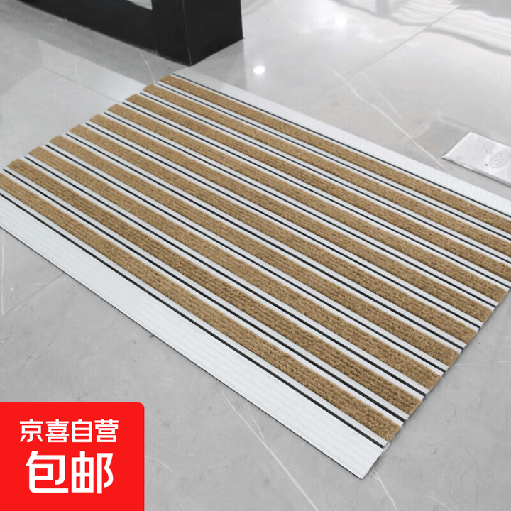 铝合金防尘地垫家用室外入户门脚垫户外防滑垫门外门口门垫蹭脚垫 平铺式1.0黄色（收卷式） 60cm*90cm【图片 价格 品牌 报价】-京东