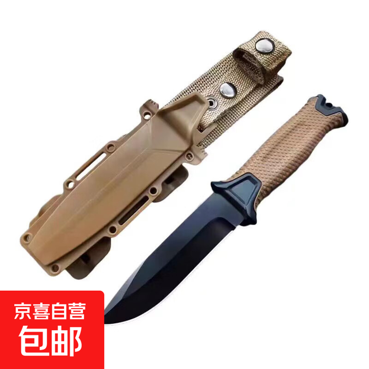 户外小刀露营防身直刀荒野求生锋利直刀战术刀随身求生刀高硬度刀 BG-002【卡其色】