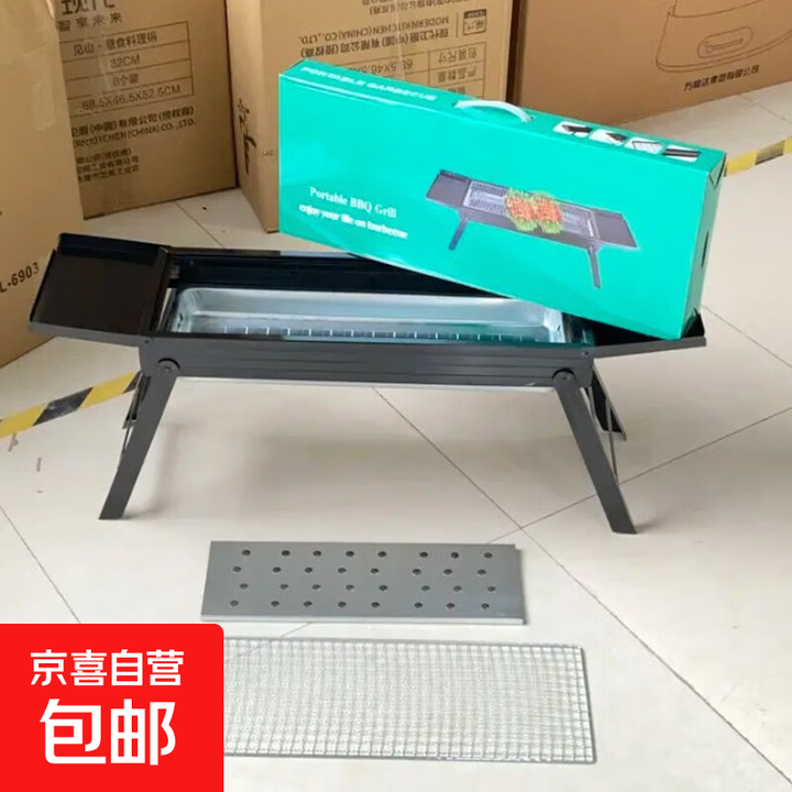 新款户外大型烧烤架户外烧烤炉便携烤肉架折叠烧烤炉 60*8*24cm（带调料板)