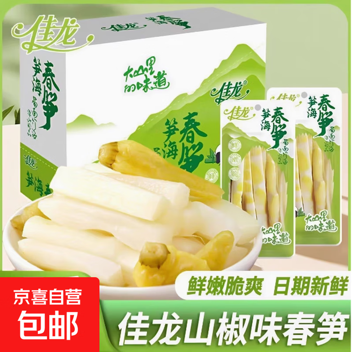 佳龙笋海春笋山椒味笋尖开袋即食脆笋泡椒春笋即食零食32g/袋 10包【图片 价格 品牌 报价】-京东