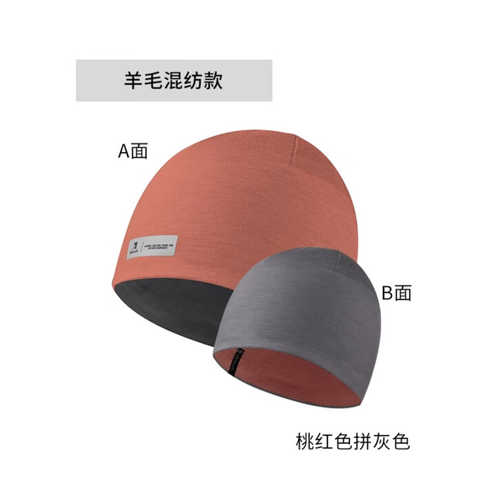 Actionfox快乐狐狸户外滑雪比尼AB帽运动跑步冷帽美利奴羊毛帽 桃红/633-5666 50%美利奴羊毛 均码
