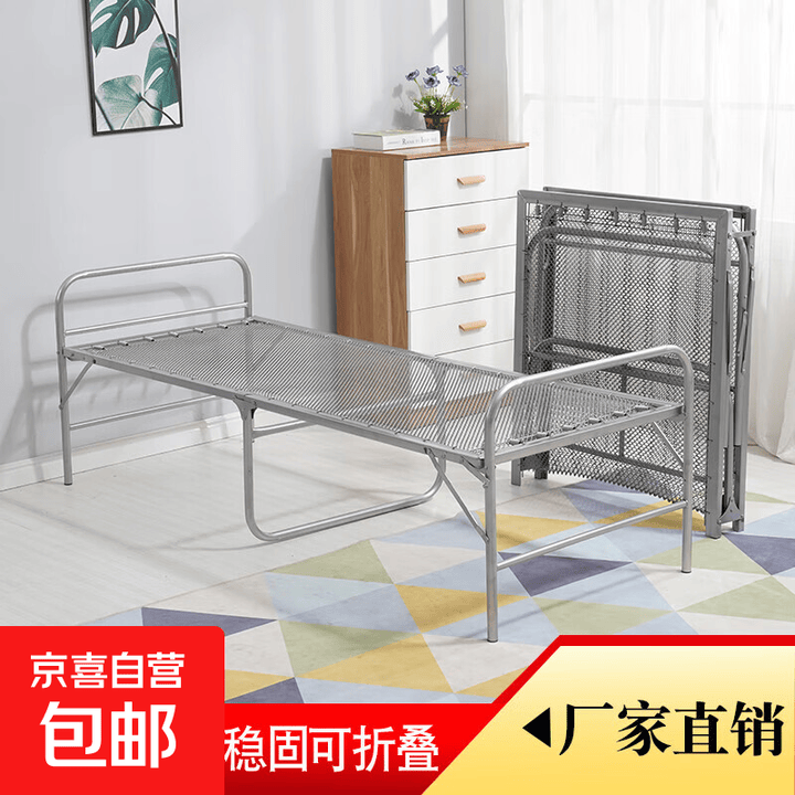 钢丝床 折叠单人床 办公室多功能午休床 陪护床 简易床 弹簧床 75cm钢丝床-银色【图片 价格 品牌 报价】-京东