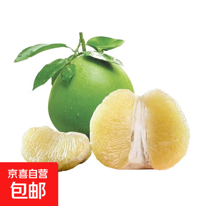 泰国青皮翡翠柚 进口白甜柚(白心) 当季新鲜水果 泰柚 翡翠青柚1粒装 单颗1斤起【图片 价格 品牌 报价】-京东