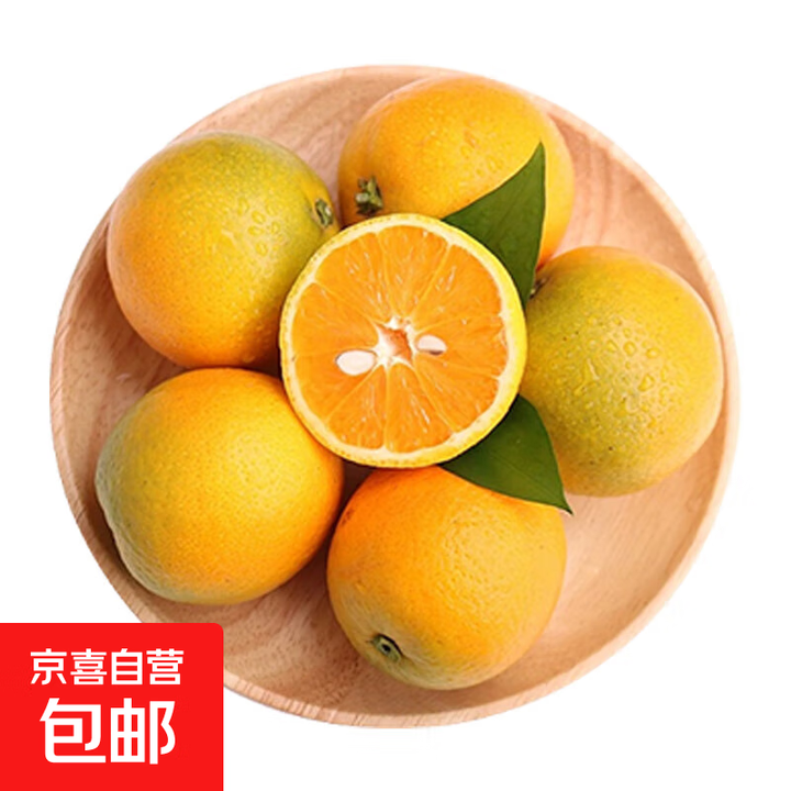 江西赣南早脐橙橙子纽荷尔甜橙水果现摘当季新鲜水果45斤装净重单果