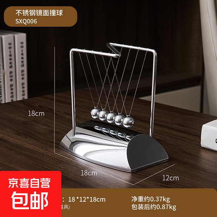 磁悬浮摆件的毒性有多强_磁悬浮摆件有辐射吗 磁悬浮摆件的毒性有多强_磁悬浮摆件有辐射吗（磁悬浮摆件对人体有害吗） 磁力资讯