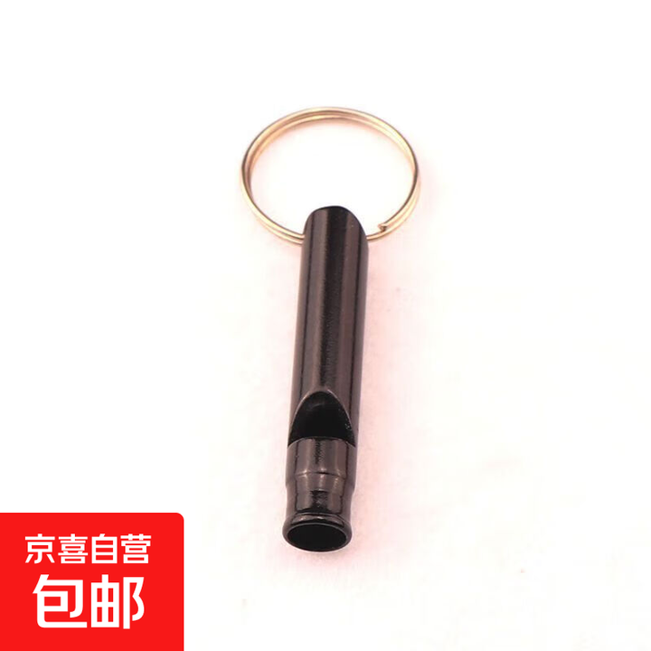 口哨户外救生哨铝合金求生哨金属高音高频训练鸟鸽子儿童哨子 黑色