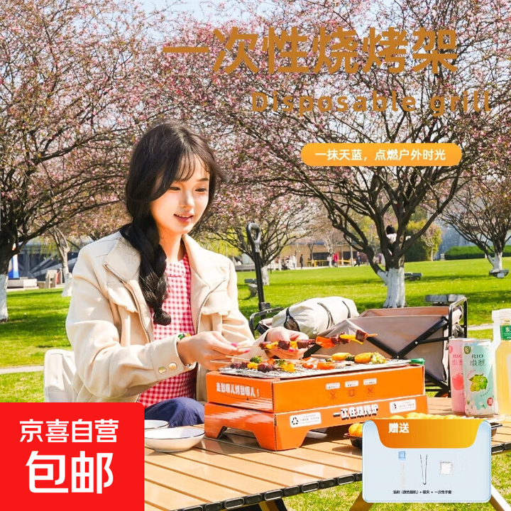 一次性烧烤炉户外野餐无烟家用碳烤炉露营烧烤架木炭烤肉炉室内 橘黄色双层50碳一次性烧烤炉 32*22*5.5