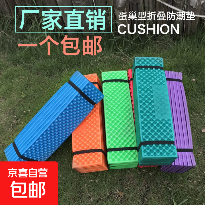 户外加厚防潮垫蛋巢坐垫 （经典版）军绿配黑色+收纳袋