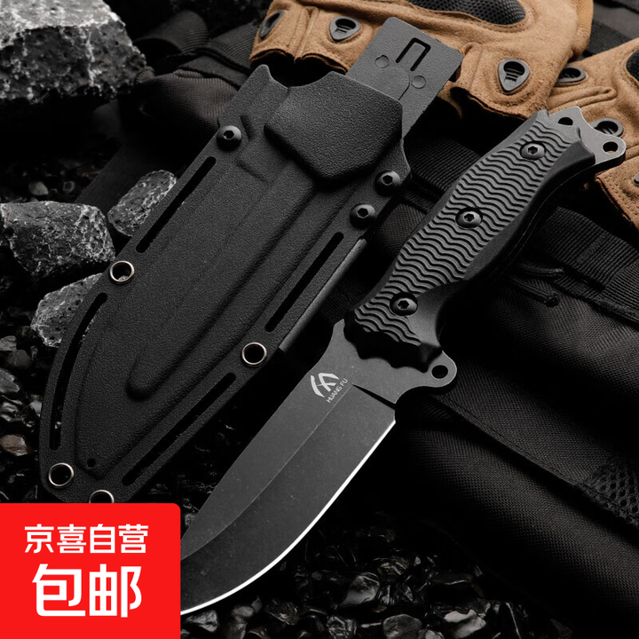 G10手柄一体户外刀具高硬度野外登山露营探险便携防身锋利小刀 黑色
