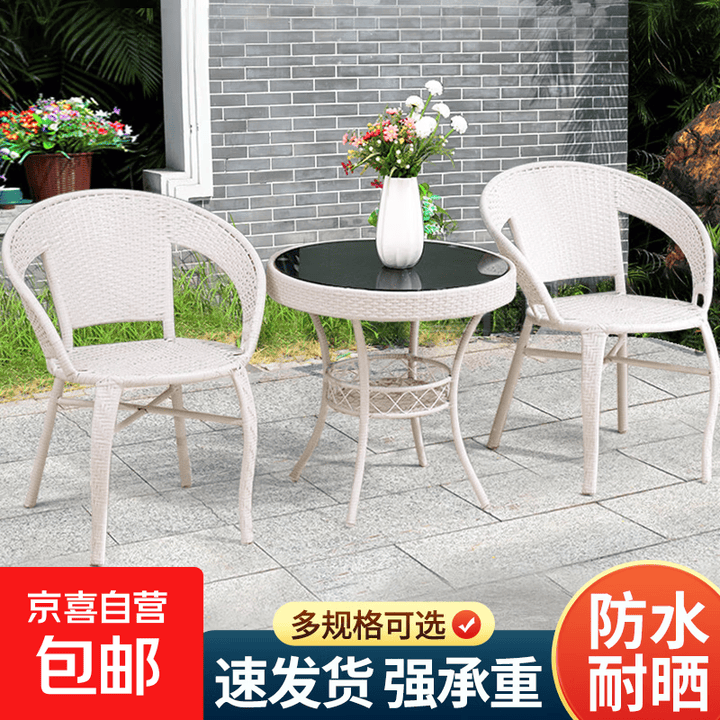 阳台休闲桌椅藤椅三件套户外桌椅组合喝茶圆桌庭院藤编小茶几 米白色两椅一桌【图片 价格 品牌 报价】-京东