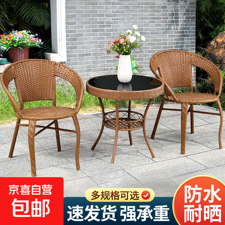 阳台休闲桌椅藤椅三件套户外桌椅组合喝茶圆桌庭院藤编小茶几 古黄色两椅一桌【图片 价格 品牌 报价】-京东