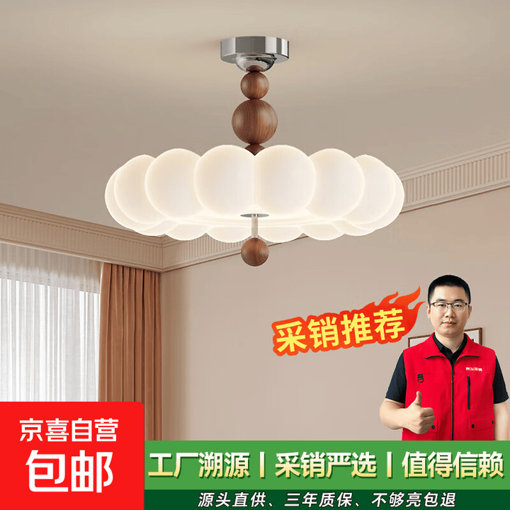 奶油风卧室吊灯法式中古全光谱护眼现代简约儿童房灯主卧吸顶灯 胡桃色50CM【无极调光+遥控+墙壁开关】【图片 价格 品牌 报价】-京东
