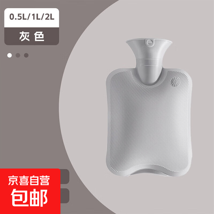 旅行装备毛绒长条热水袋注水暖肚暖脚袋加厚防爆灌水暖水袋暖被窝 【灰色】内胆 2000ml（大号）