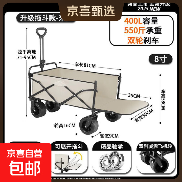 露营车大号手推车后开拖斗可折叠户外营地车儿童可躺野营拖车 【白】后开10寸飞机轮/双轮刹车