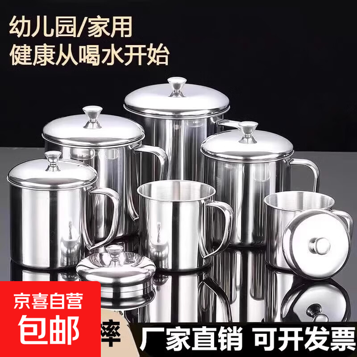 野餐用品不锈钢口杯大容量冷水壶工地水杯茶缸防摔带盖食品级喝水 食品级特厚口杯【1360ml】有盖