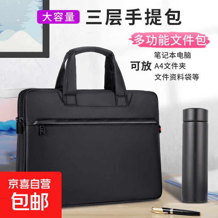 公文包帆布手提文件袋拉链多层大容量会议公事包开会公务包资料收纳档案袋黑色文件包公务包 黑色【三层收纳-加宽大容量】【图片 价格 品牌 报价】-京东
