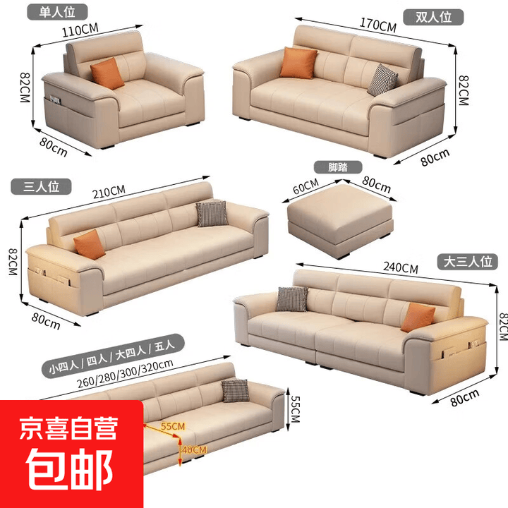 科技布沙发客厅2025新款沙发防猫抓皮小户型三人位直排沙发 【大三人+脚踏】2.4米（送抱枕*2） 【透气亲肤型绒布】回弹乳胶款【图片 价格 ...