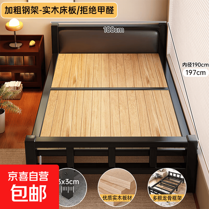 实木折叠床成人家用简易双人床办公室午休1米5结实耐用单人硬板床 软包床头-100CM-静音实木床板+加粗钢架 更稳固 更结实【图片 价格 品牌 ...