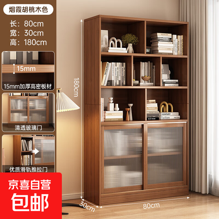 书柜储物柜一体靠墙客厅展示柜带门家用书架落地置物架防尘收纳柜 【玻璃移门】烟霞色80*30*180cm【图片 价格 品牌 报价】-京东