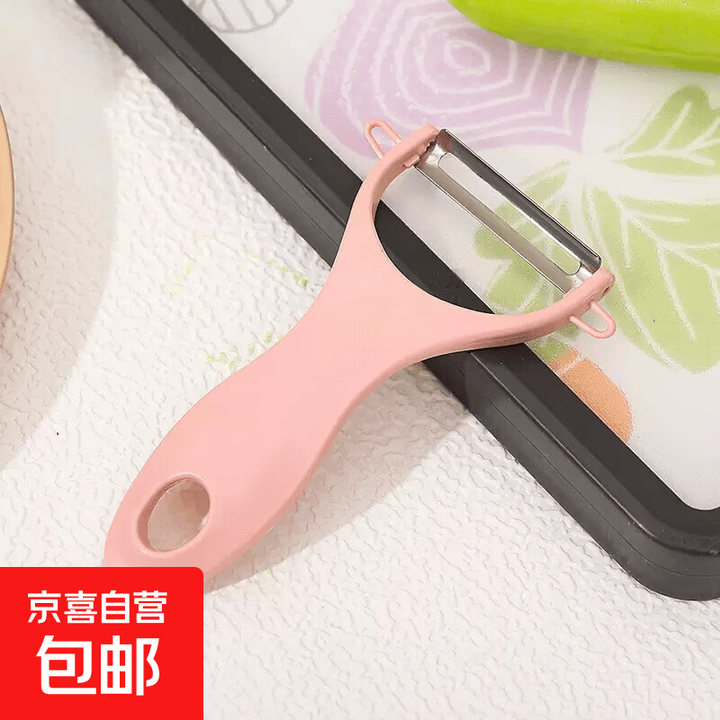 户外削皮刀厨房刮皮刀多功能削皮神器家用水果剥皮刀刨皮刀 瓜刨刀(2把)颜色随机【图片 价格 品牌 报价】-京东