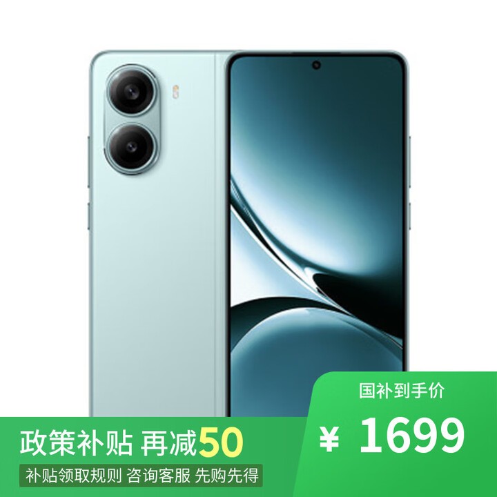 小米17 Pro 16GB+512GB 骁龙8Gen5至尊版 5G手机选购 12期 免息REDMI Turbo 4 IP68防水 90W闪充 浅海青12GB+256GB 官方标配【全款】+一年保修