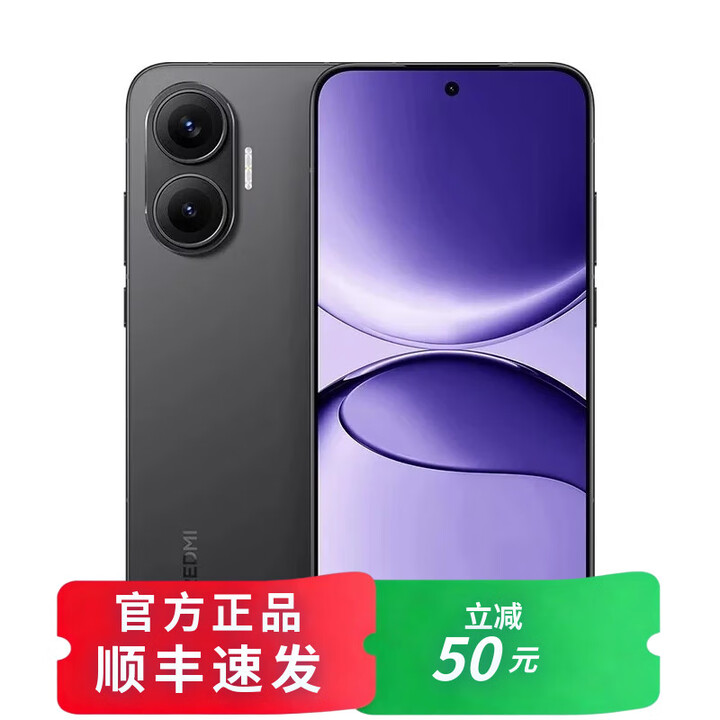 小米15 Pro 16GB+1TB 骁龙8至尊版 2025年新品上市 分期免息选购 小米Redmi Turbo 12GB+512GB【黑色】4 Pro 官方标配