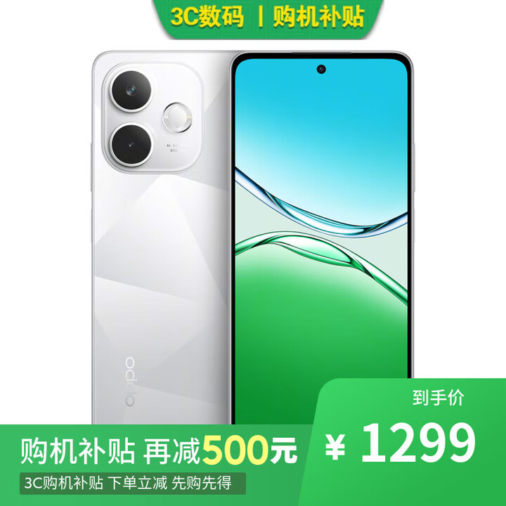 OPPO Reno14 16GB+512GB 2025新品上市 12期免息选购K13x新品5G信号穿墙王 IP69防尘防水 手机 【钻白】8GB+256GB 标配版