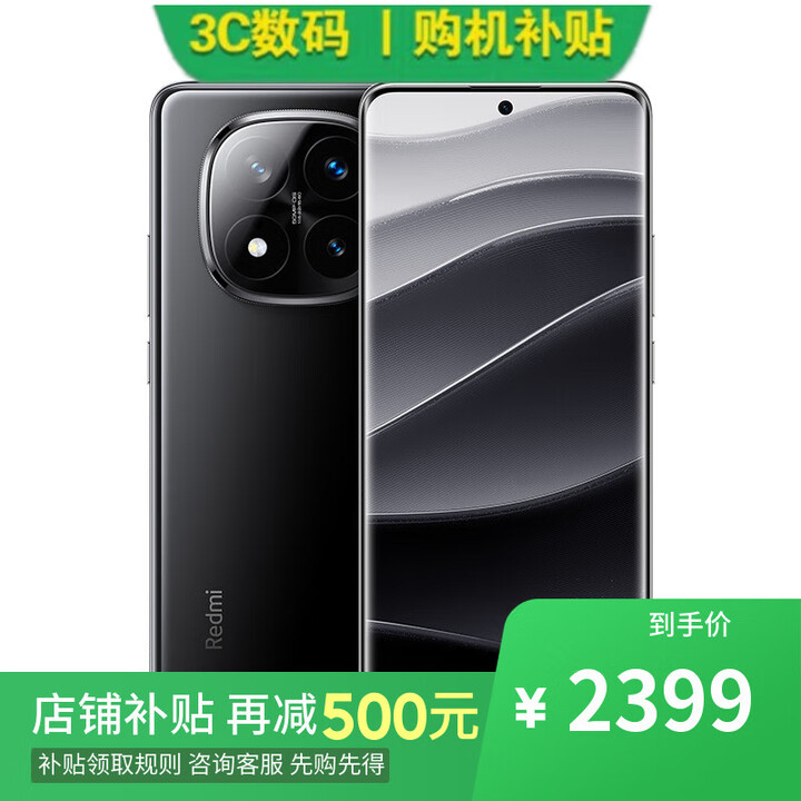 小米15 Pro 16GB+1TB 骁龙8至尊版 12期 免息 进店选Note 14 Pro+ IP68防水 6200mAh电池 1.5K高光屏  【子夜黑】16GB+512GB 6期【免息】一年全国联保一年店铺延保