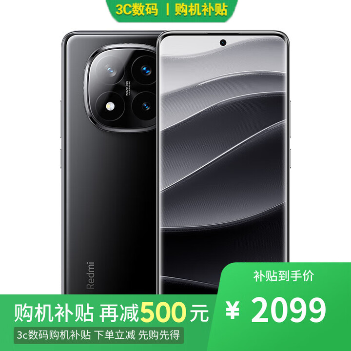 小米17 Pro 16GB+1TB 第五代骁龙8至尊版 分期 免息 进店选 IP68防水 6200mAh电池 NFC 5G手机 子夜黑12GB+256GB Note14 Pro+ 官方标配+【一年全国联保】