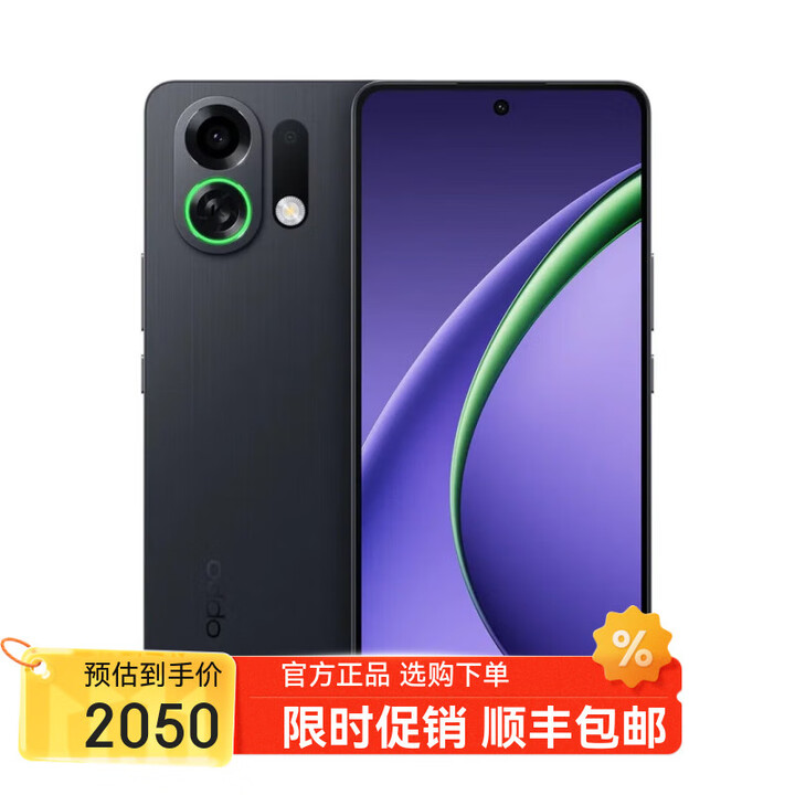 OPPOReno14 16GB+1TB 12期 分期 免息 5G手机选购 K13 Turbo Pro 四代骁龙8s 7000mAh+ 80W快充 黑武士12GB+256GB 官方标配版【不分期】